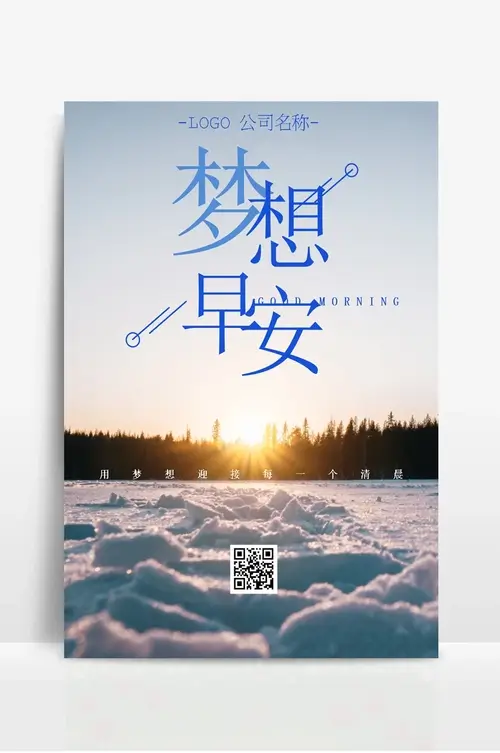 同轴电缆传输的干扰