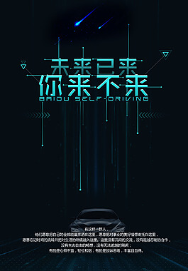 同轴电缆传输速率传输距离抗干扰性